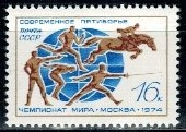 MISTRZOSTWA ŚWIATA W PIĘCIOBOJU ZSRR MI.4263**