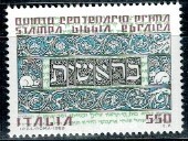 BIBLIA HEBRAJSKA WŁOCHY MI.2041**