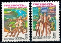 TRZEŹWOŚĆ I ZDROWY TRYB ŻYCIA ZSRR MI.5556-5557**