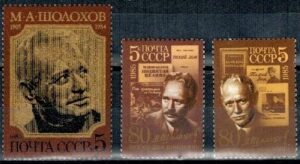 SŁAWNI LUDZIE ZSRR MI.5509-5511**