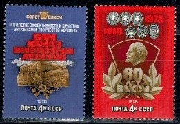 ROCZNICA ZSRR MI.4739-4740**