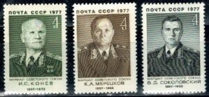 WOJSKO ZSRR MI.4598-4600**