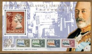 DZIEŃ ZNACZKA HONG KONG MI.BL.26**