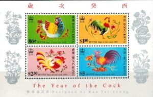 ROK KOGUTA HONG KONG MI.BL.25**