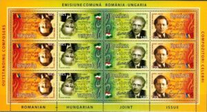 KOMPOZYTORZY RUMUNIA MI.ARK.6084-6085**