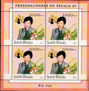 ARCYMISTRZYNI SZACHOWA XIE JUN GWINEA BISSAU MI.ARK.1964**