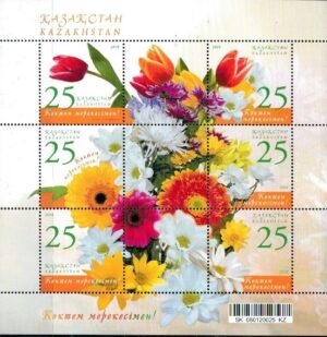 KWIATY KAZACHSTAN MI.ARK.605-610**