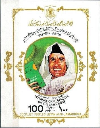 MIĘDZYNARODOWY DZIEŃ KSIĄŻKI LIBIA MI.BL.40**