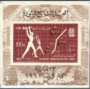 ROBOTNICY EGIPT MI.BL.12**