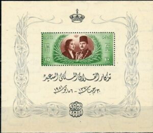 SŁAWNI LUDZIE EGIPT MI.BL.4**