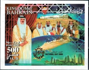 ROCZNICA BAHRAJN MI.BL.26**