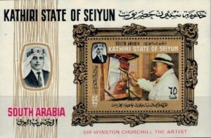 W.CHURCHILL KATHIRI STATE OF SEIYUN MI.BL.2A**