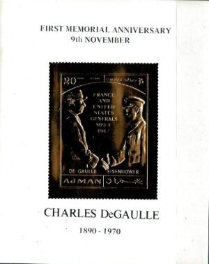 ROCZNICA AJMAN MI.BL.220**