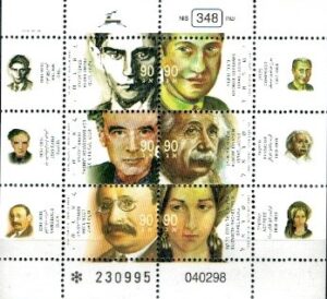 WIELCY LUDZIE ŚWIATA SHARJAH MI.ARK.1465-1470**