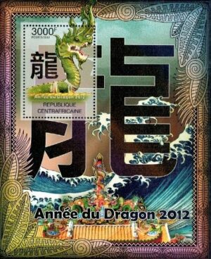 CHIŃSKI ROK SMOKA ŚRODKOWA AFRYKA MI.BL.947**