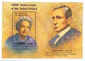 NOBLISTA UGANDA MI.BL.242**