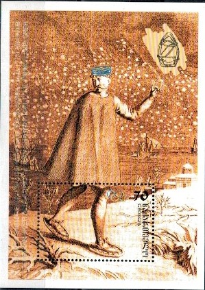 SPORT GRUZJA MI.BL.14**