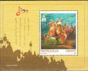 WOJSKO MONGOLIA MI.BL.366**