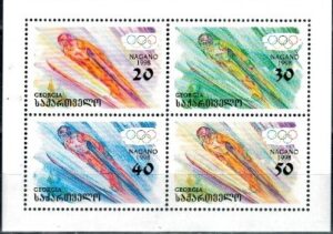 OLIMPIADA ZIMOWA GRUZJA MI.ARK.264-267**