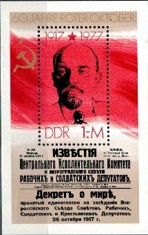 W.LENIN DDR MI.BL.50**
