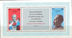 SŁAWNI LUDZIE DDR MI.BL.49**