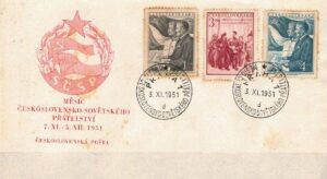 FDC ROCZNICA CZECHOSŁOWACJA MI.696-698