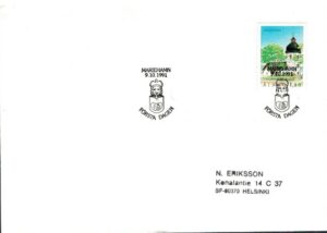 FDC KOŚCIÓŁ ALAND MI.54 NR2