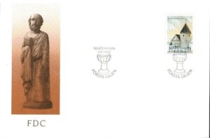 FDC KOŚCIÓŁ ALAND MI.64