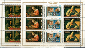 DZIEŃ ZNACZKA AITUTAKI MI.ARK.316-321**