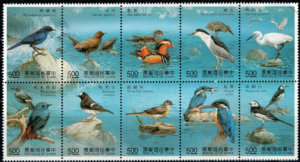 PTAKI TAJWAN MI.1990-1999**