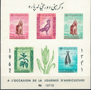 FAUNA I FLORA AFGANISTAN MI.BL.22B**