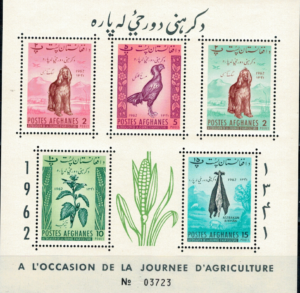 FAUNA I FLORA AFGANISTAN MI.BL.22A**