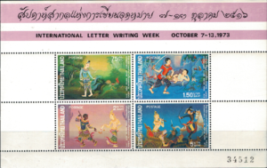 ROCZNICA PISANIA LISTÓW TAJLANDIA MI.BL.3**