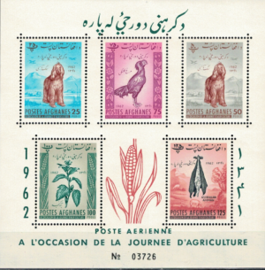 FLORA I FAUNA AFGANISTAN MI.BL.23A**