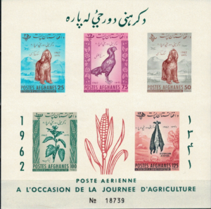 FLORA I FAUNA AFGANISTAN MI.BL.23B**