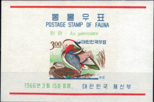 PTAKI KOREA POŁUDNIOWA MI.BL.224**