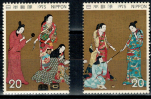 ROCZNICA JAPONIA MI.1250-1251**