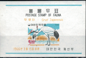 CZAPLE KOREA POŁUDNIOWA MI.BL.225**