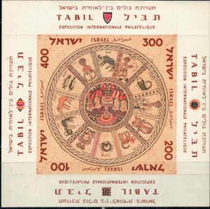 ZNAKI ZODIAKU IZRAEL MI.BL.2**