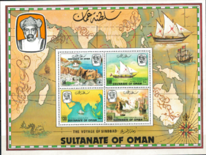 MARYNISTYKA OMAN MI.BL.1**