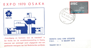 FDC WYSTAWA EXPO HOLANDIA MI.935 NR1