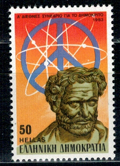 ARYSTOTELES GRECJA MI.1528**