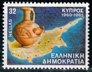 ROCZNICA GRECJA MI.1593**