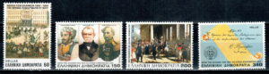 ROCZNICA GRECJA MI.1856-1859**