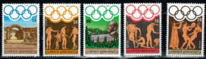 OLIMPIADA LETNIA GRECJA MI.1557-1561**