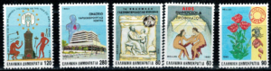 WALKA Z AIDS GRECJA MI.1797-1801**