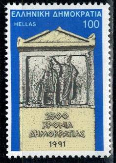 FILAR DEMOKRACJI GRECJA MI.1787**