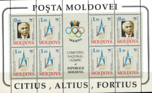 OLIMPIADA SPORTOWA MOŁDAWIA MI.ARK.126-127**