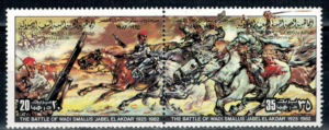 BITWA POD WADI SMALUS LIBIA MI.1045-1046**