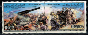 BITWA POD FUNDUQ AL-SHIBANI LIBIA MI.817-818**